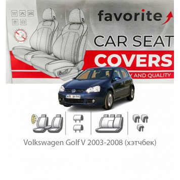 Чохли модельні Volkswagen Golf V 2003-2008 (хетчбек)