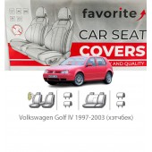 Чохли модельні Volkswagen Golf IV 1997-2003 (хетчбек)