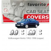 Чохли модельні Volkswagen Vento 1992-1998 (седан)