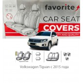 Чохли модельні Volkswagen Tiguan з 2015 року