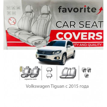 Чохли модельні Volkswagen Tiguan з 2015 року