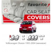 Чохли модельні Volkswagen Sharan 1995-2004 (мінівен)
