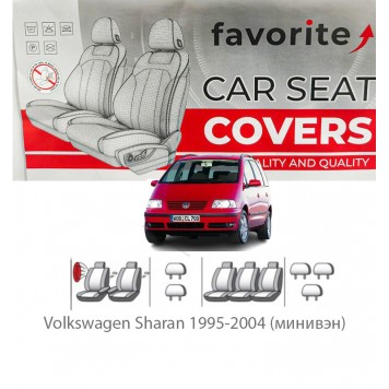 Чохли модельні Volkswagen Sharan 1995-2004 (мінівен)