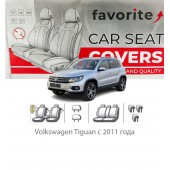Чохли модельні Volkswagen Tiguan з 2011 року