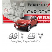 Чохли модельні Ssang Yong Actyon 2005-2014