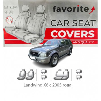 Чехлы модельные Landwind X6 с 2005 года
