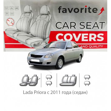 Чехлы модельные Lada Priora с 2011 года (седан)
