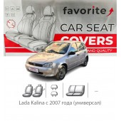 Чехлы модельные Lada Kalina с 2007 года (универсал)