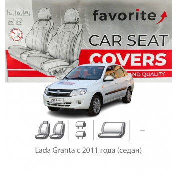 Чехлы модельные Lada Granta с 2011 года (седан)