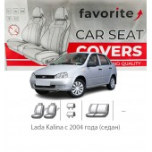 Чехлы модельные Lada Kalina с 2004 года (седан)
