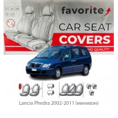 Чехлы модельные Lancia Phedra 2002-2011 (минивэн)