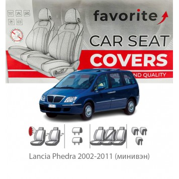 Чехлы модельные Lancia Phedra 2002-2011 (минивэн)