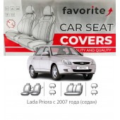 Чехлы модельные Lada Priora с 2007 года (седан)