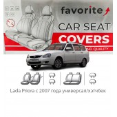 Чехлы модельные Lada Priora с 2007 года универсал/хэтчбек