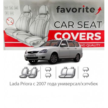 Чехлы модельные Lada Priora с 2007 года универсал/хэтчбек