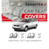 Чехлы модельные Lada Priora с 2011 года (универсал)