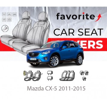 Чехлы модельные Mazda CX-5 2011-2015