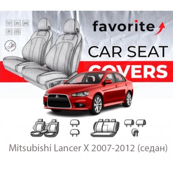 Чохли модельні для Mitsubishi Lancer X 2007-2012 (седан)