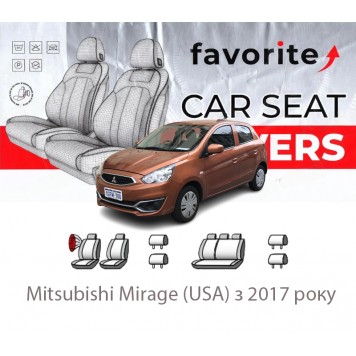 Чехлы модельные Mitsubishi Mirage (USA) с 2017 года