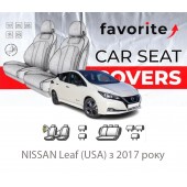 Чехлы модельные NISSAN Leaf (USA) с 2017 года Чехлы модельные NISSAN Leaf (USA) с 2017 года