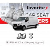 Чехлы модельные NISSAN NV400 с 2010 года (фургон)