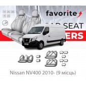 Чехлы модельные Nissan NV400 2010- (9 мест)