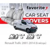 Чохли модельні Renault Trafic 2001-2014 (6 місць)