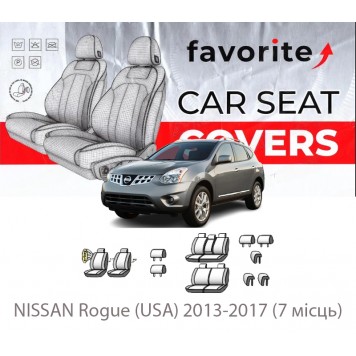 Чехлы модельные NISSAN Rogue (USA) 2013-2017 (7 мест)