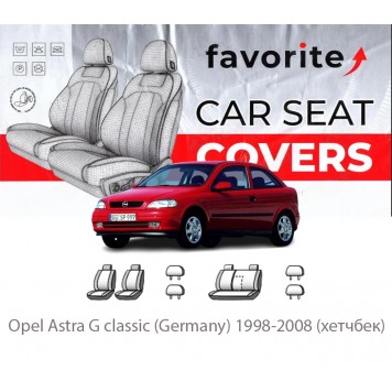 Чехлы модельные Opel Astra G classic (Germany) 1998-2008 (хэтчбек)