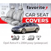 Чехлы модельные Opel Astra H с 2004 года (универсал)