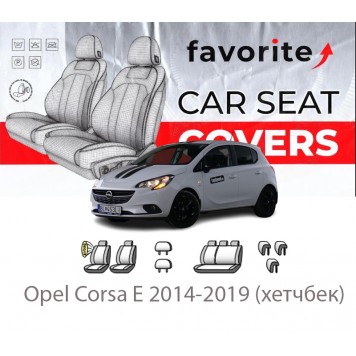 Чехлы модельные Opel Corsa E 2014-2019 (хэтчбек)