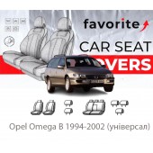 Чохли модельні Opel Omega B 1994-2002 (універсал)