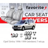 Чехлы модельные Opel Sintra 1996-1999 (минивэн) 7 мест