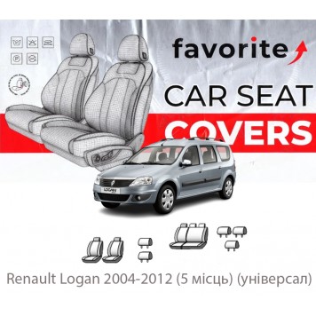 Чохли модельні Renault Logan 2004-2012 (7 місць) (універсал)