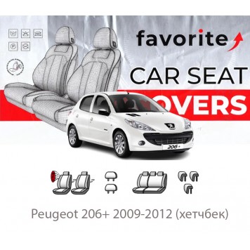 Чохли модельні Peugeot 206+ 2009-2012 (хетчбек)