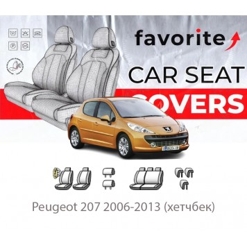 Чехлы модельные Peugeot 207 2006-2013 (хэтчбек)