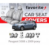 Чохли модельні Peugeot 5008 з 2009 року Чохли модельні Peugeot 5008 з 2009 року