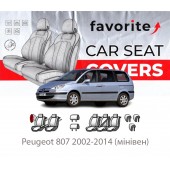 Чехлы модельные Peugeot 807 2002-2014 (минивэн)