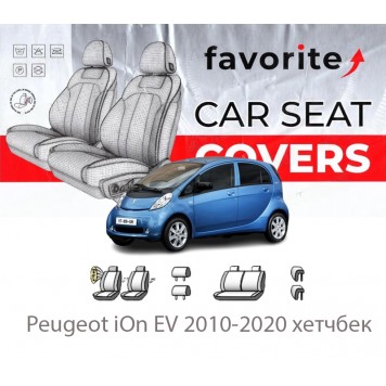 Чехлы модельные Peugeot iOn EV 2010-2020 хэтчбек