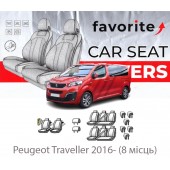 Чехлы модельные Peugeot Traveller 2016- (8 мест)