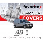 Чохли модельні Dacia Dokker (1+1) з 2012 року