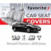 Чохли модельні Renault Fluence з 2009 року