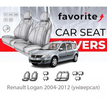 Чохли модельні Renault Logan 2004-2012 (універсал)
