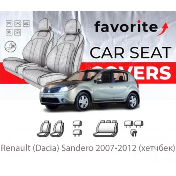 Чохли модельні Renault Sandero 2007-2012 (хетчбек) 