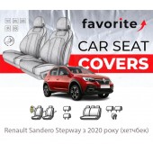 Чохли модельні Renault Sandero Stepway з 2020 року (хетчбек) 