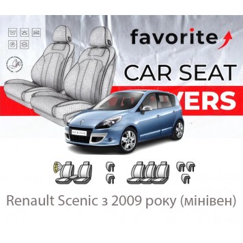 Чохли модельні Renault Scenic з 2009 року (мінівен)