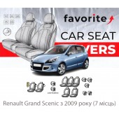 Чохли модельні Renault Grand Scenic з 2009 року (7 місць)