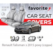 Чохли модельні Renault Talisman з 2015 року (седан)