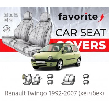 Чехлы модельные Renault Twingo 1992-2007 (хэтчбек)