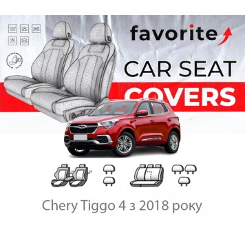 Чохли модельні Chery Tiggo 4 з 2018 року 